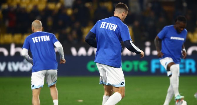 Φανέλες με το όνομα του Τετέι από τους παίχτες της Κηφισιάς (pics)