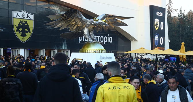 Με γιγαντοοθόνη οι φίλοι της ΑΕΚ έξω από την OPAP Arena (ΦΩΤΟ)