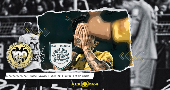 LIVE AUDIO STREAM: ΑΕΚ – ΠΑΣ ΓΙΑΝΝΙΝΑ
