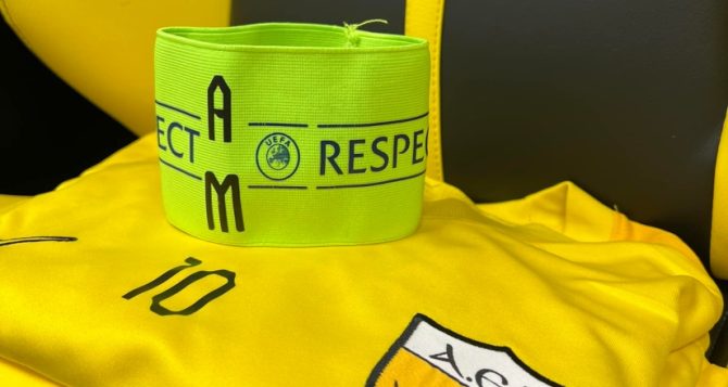 Το περιβραχιόνιο της ΑΕΚ αφιερωμένο στον Άλκη και τον Μιχάλη (ΦΩΤΟ)