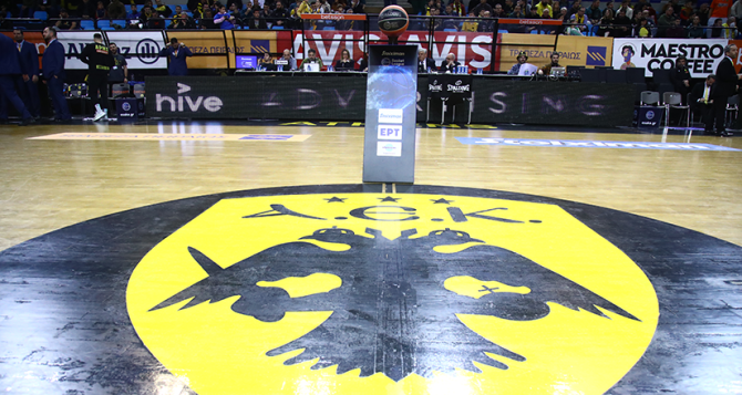 Η AEK BC συνεχάρη την ομάδα χάντμπολ για την πρόκριση στον τελικό! (ΦΩΤΟ)
