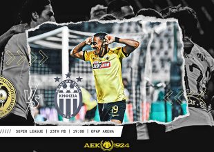 LIVE AUDIO STREAM: ΑΕΚ – Κηφισιά