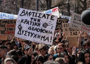 Απεργία: Ποιοι συμμετέχουν, τα αιτήματά τους – Πώς θα κινηθούν τα ΜΜΜ