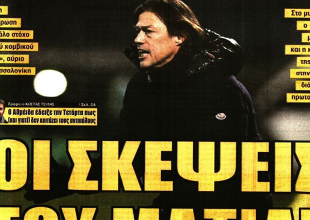 Ο Μουκουντί και οι… σκέψεις του Ματίας