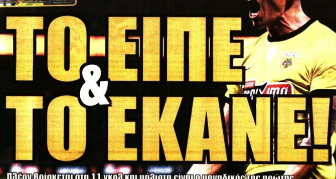 Εκεί που υπερτερεί και όσα κάνει ο Πόνσε Εκεί που υπερτερεί και όσα κάνει ο Πόνσε