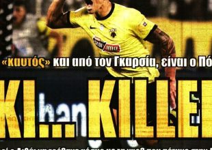 Ο άρρωστος νόμος, οι διεθνείς και ο killer Έκι