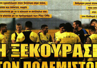 Ο Λιβάι Γκαρσία και… «η ξεκούραση των πολεμιστών»