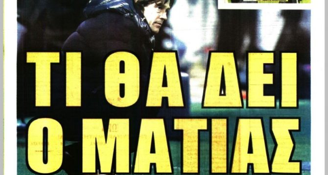 Η υποδοχή, τα σημεία και οι δοκιμές Η υποδοχή, τα σημεία και οι δοκιμές