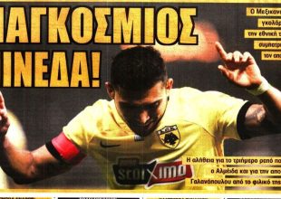 Τα «συγχαρητήρια», ο παγκόσμιος και… τελικός για ΑΕΚ