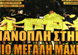 Ο Μίλσον, το πλάνο νίκης και… «πάνοπλη στην πιο μεγάλη μάχη»