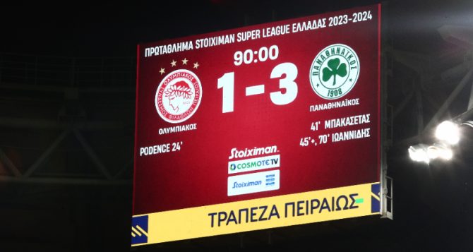 Ο ΠΑΟ έριξε «τριάρα» στον Ολυμπιακό για… δώρο γενεθλίων