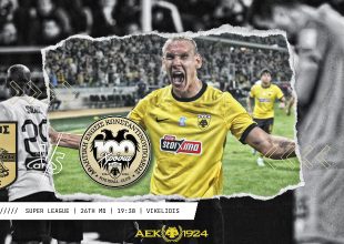 LIVE: Άρης – ΑΕΚ