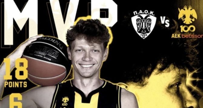 ΚΑΕ ΑΕΚ: MVP της αναμέτρησης με τον ΠΑΟΚ ο Κουζμίνσκας