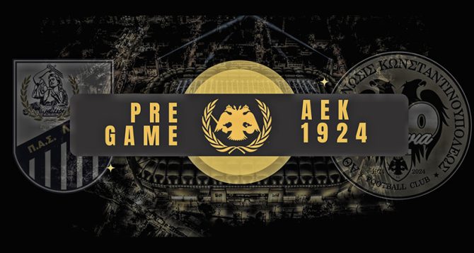 AEK1924 TV: PRE GAME Λαμία – ΑΕΚ