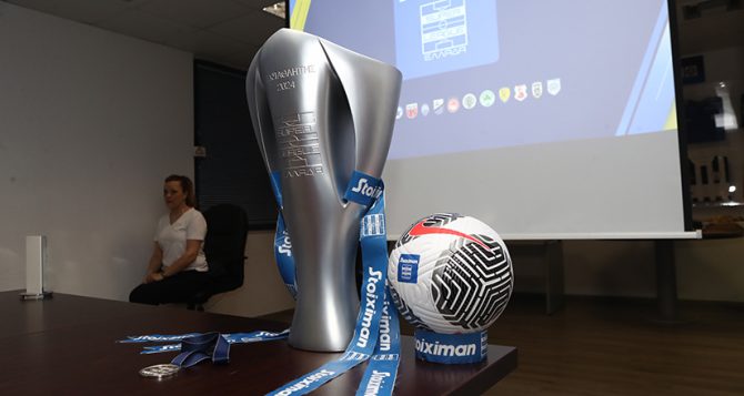 Σήμερα η κλήρωση για Play-offs και Play-out Σήμερα η κλήρωση για Play-offs και Play-out