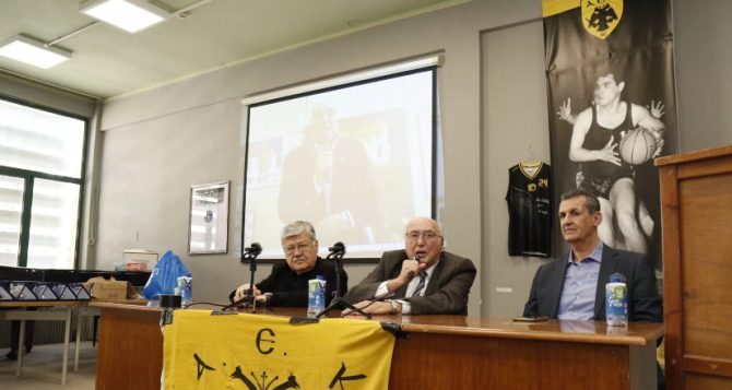 Κάλεσμα από τον Σ.Π.Α.Κ. ΑΕΚ για την ετήσια Γενική Συνέλευση