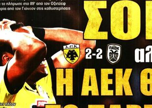 Το ΣΟΚ που υπέστη αλλά και η παραδοχή ότι είναι καλύτερη