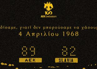 AEK BC: «Τιμή και δόξα στους θεούς μας»