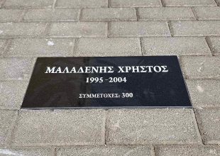 Συνεχίζεται η τοποθέτηση των τιμητικών πλακών πέριξ της Αγιά Σοφιάς – OPAP Arena (VID)