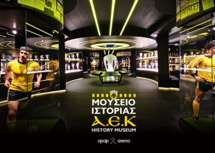 Μουσείο ΑΕΚ: Ανοίγει τις πύλες του για τον κόσμο