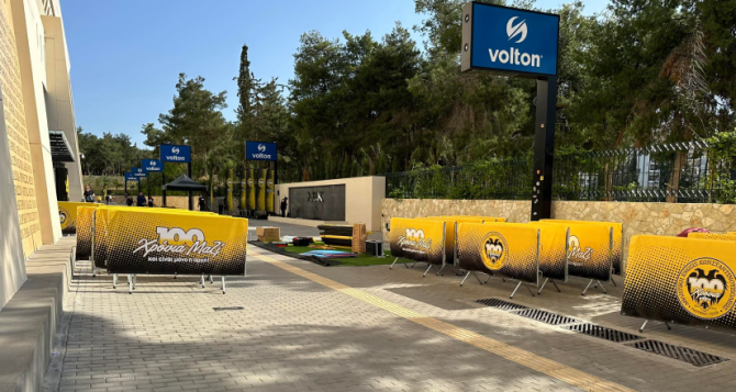 Η Νέα Φιλαδέλφεια φοράει τα γιορτινά της, για την Αιώνια ΑΕΚ! (ΦΩΤΟ) Η Νέα Φιλαδέλφεια φοράει τα γιορτινά της, για την Αιώνια ΑΕΚ! (ΦΩΤΟ)