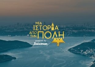 Άκρως συγκινητικό το τρέιλερ για τα 100 χρόνια της ΑΕΚ (VIDEO)