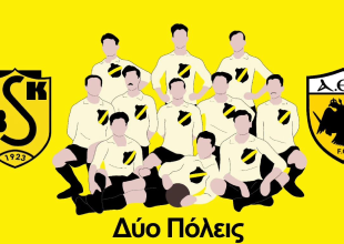 Οι ευχές του Πέρα Κλουμπ στην Αιώνια ΑΕΚ (ΦΩΤΟ)