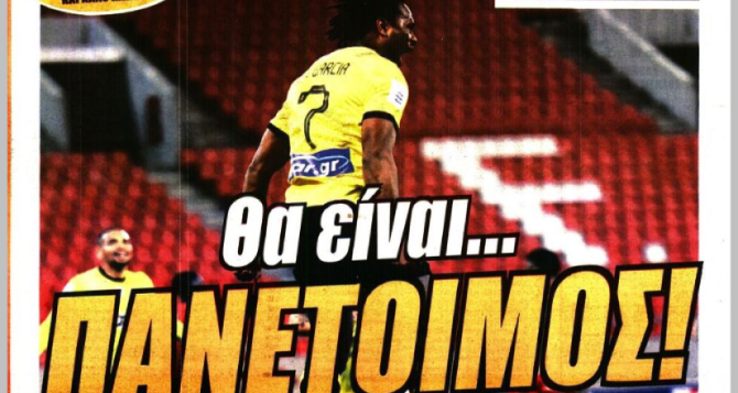 Ο Αραούχο, η πίστη για το 2 στα 2 και ο… Γκαρσία