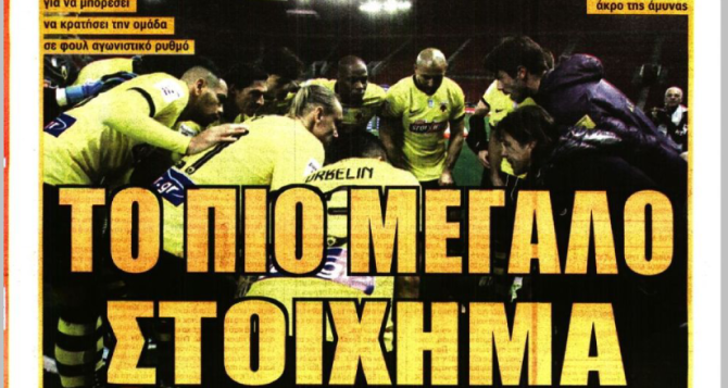 Ενίσχυση, τα μεγάλα μυστικά του Μουσείου και «το πιο μεγάλο στοίχημα» Ενίσχυση, τα μεγάλα μυστικά του Μουσείου και «το πιο μεγάλο στοίχημα»