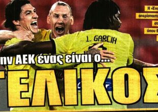 Η υπεύθυνη στάση της ΑΕΚ και ο τελικός στο «Καραϊσκάκη»