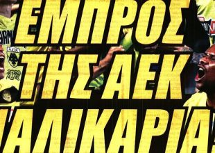 Εμπρός της ΑΕΚ παλικάρια και η… νύχτα του θρόνου
