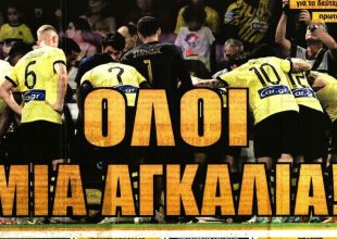 Νίκη, πάντα γιορτή και… μια αγκαλιά ΟΛΟΙ