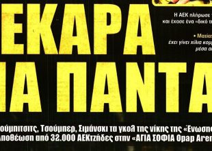 Πικρό φινάλε με νίκη χωρίς αντίκρισμα