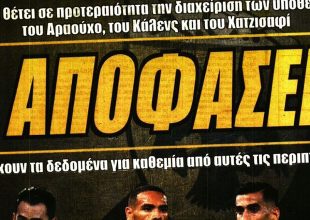 Ο Ματίας που δεν πάει πουθενά, ο Οντουμπάτζο και οι αποφάσεις