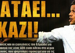 Τα ερωτηματικά στα συμβόλαια και ο σχεδιασμός της νέας ΑΕΚ