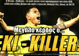 Ο Πινέδα, η προσφυγή και ο… Έκι-Killer!