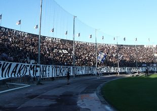 Σπάνε το απογευρετικό της ΕΛΑΣ οι οπαδοί του ΠΑΟΚ: Συγκέντρωση στην Καμάρα, γιγαντοοθώνη στην Τούμπα