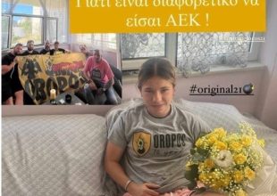 H Original Ωρωπού επισκέφθηκε την Μπαρτζακλή (ΦΩΤΟ)
