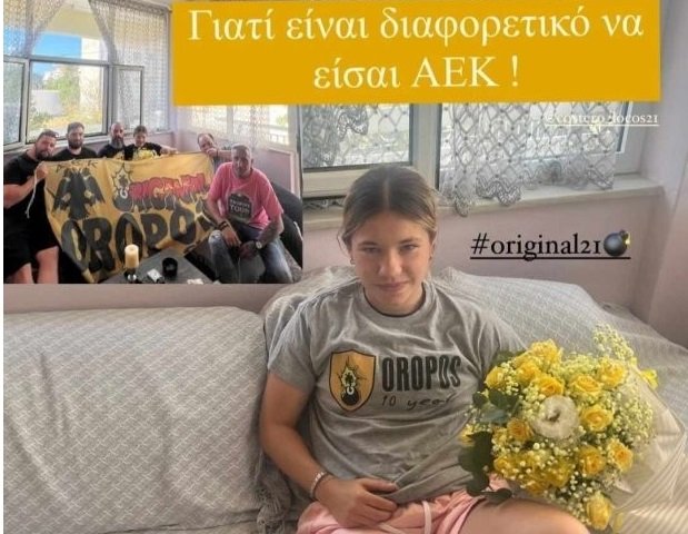H Original Ωρωπού επισκέφθηκε την Μπαρτζακλή (ΦΩΤΟ)