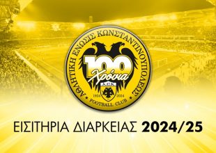 ΠΑΕ ΑΕΚ: Παράταση στην διάθεση των διαρκείας