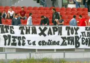Σαλπιγγίδης: «Οι οπαδοί μας παρακαλούσαν να χάσουμε για να πέσει ο Άρης»