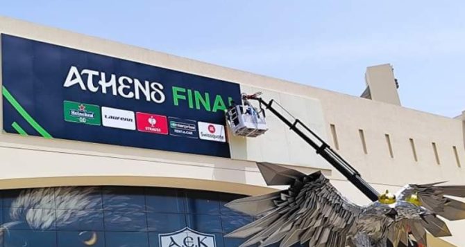 OPAP Arena: Ολοκληρώνονται οι εργασίες της UEFA – Ξεκινά η αποκατάσταση ζημιών