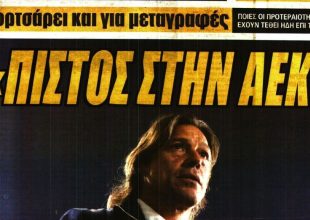 Ο πιστός και το «κυνήγι» των ασεβών