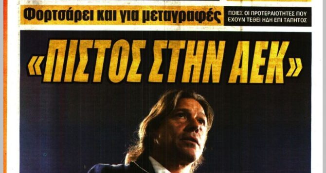 Ο πιστός και το «κυνήγι» των ασεβών