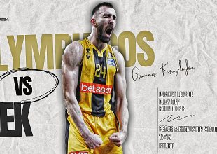 LIVE: Ολυμπιακός – ΑΕΚ