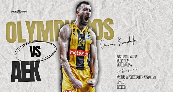 LIVE: Ολυμπιακός – ΑΕΚ
