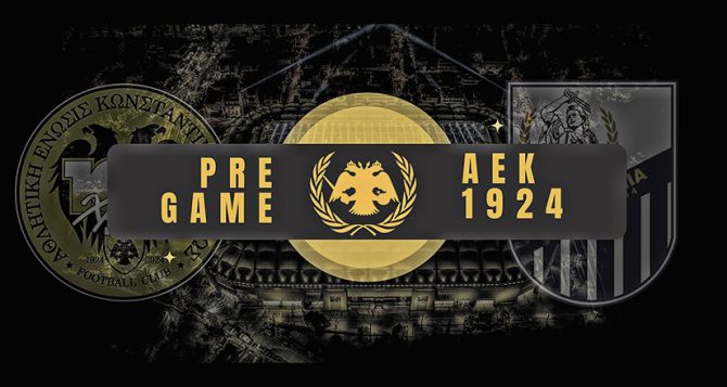 AEK1924 TV: PRE GAME ΑΕΚ – Λαμία