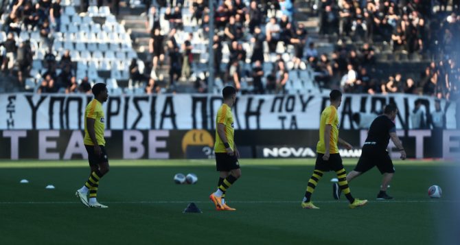 ΠΑΟΚ: Πρόστιμο από τη ΔΕΑΒ για το πανό κόντρα στην ΑΕΚ