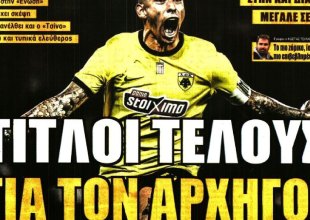 Οι… «τίτλοι τέλους για Αραούχο»