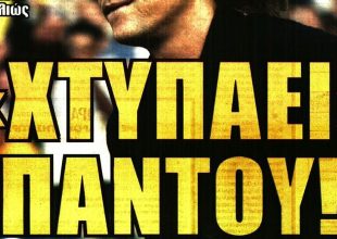 Χτυπάει για τουλάχιστον 4 μεταγραφές – Τσεκάρει Ζουγκράνα